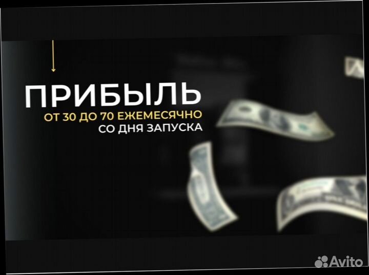 Готовый бизнес кофе с собой