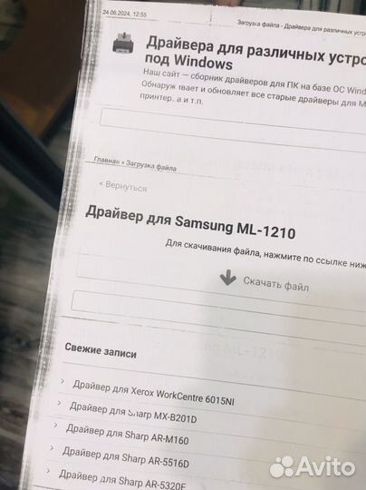 Принтер лазерный samsung ml 1210