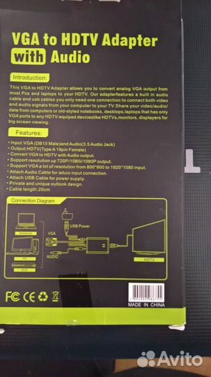 Кабель-переходник с VGA и AUX miniJack 3.5мм в hdm