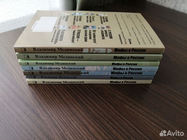 Владимир Мединский. Мифы о России