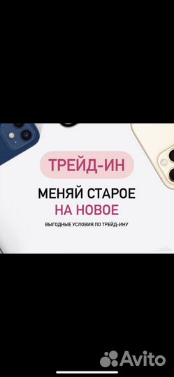 Airpods max с Анимацией