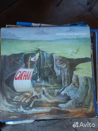 Виниловые пластинки