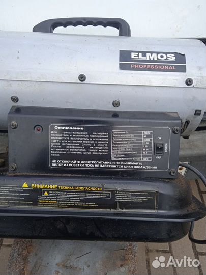 Дизельная пушка