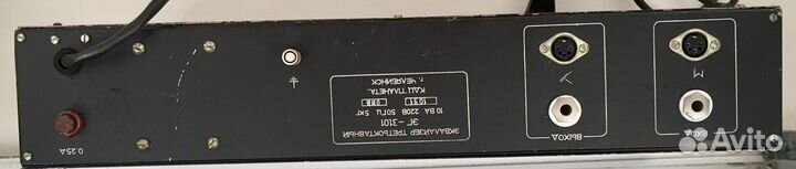 Эквалайзер