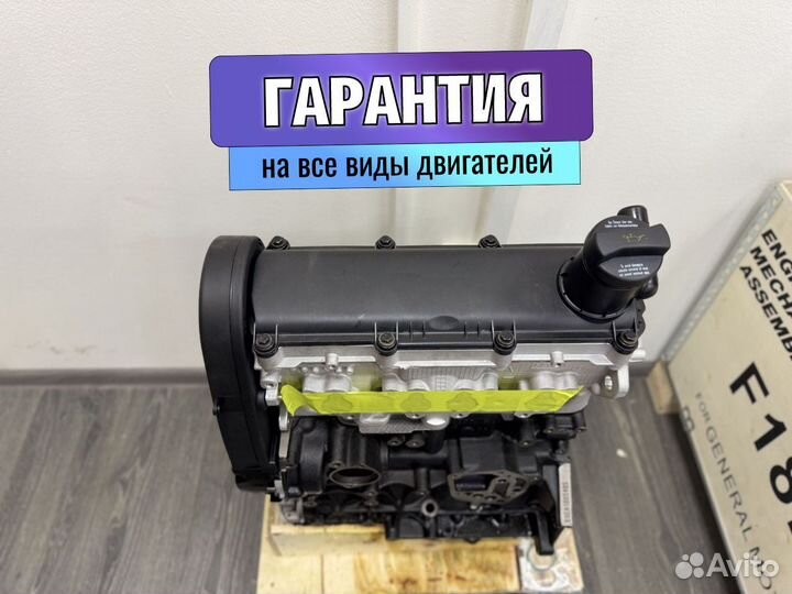 Двигатель для Volkswagen Passat 1.6 BSE