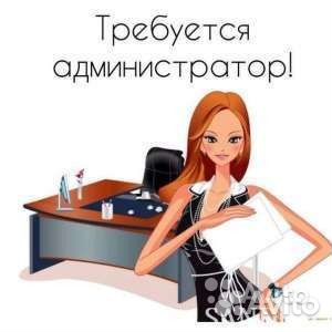 Администратор стоматологии