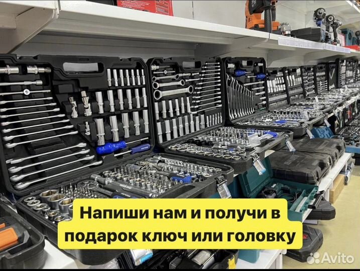 Набор инструментов