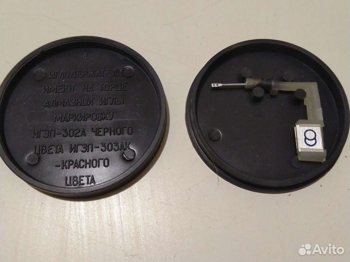 Иглодержатель игэп-301