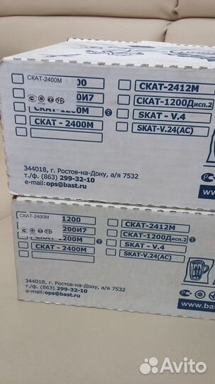 Скат 2400М Источник вторичного электропитания 24В