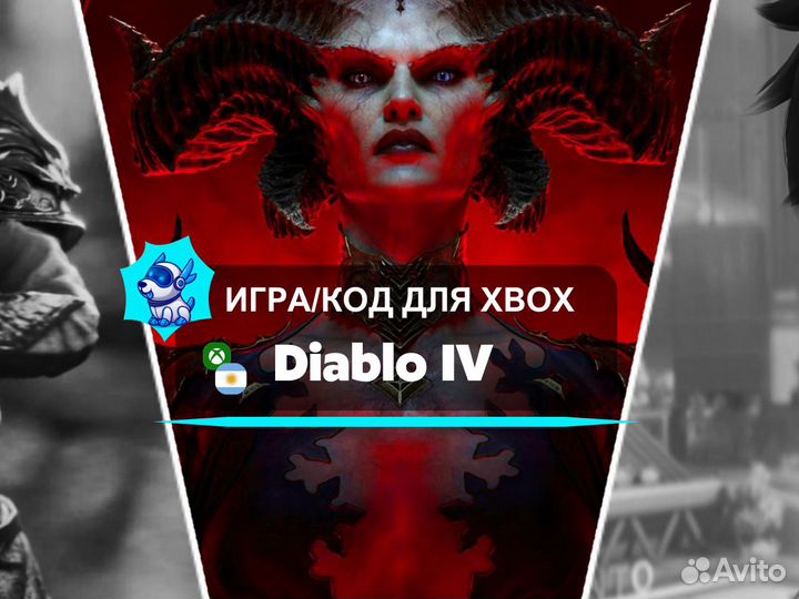 Игра на Xbox Diablo 4 ключ