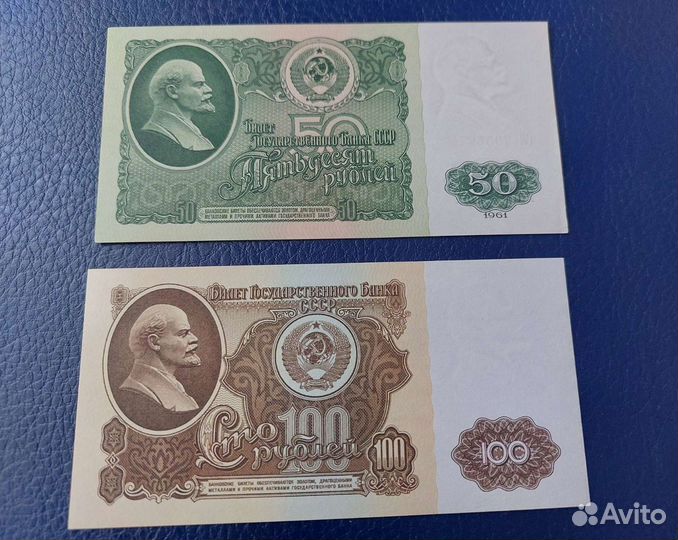 100 рублей 1961 г советские рубли