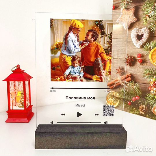 Подарок на День рождение