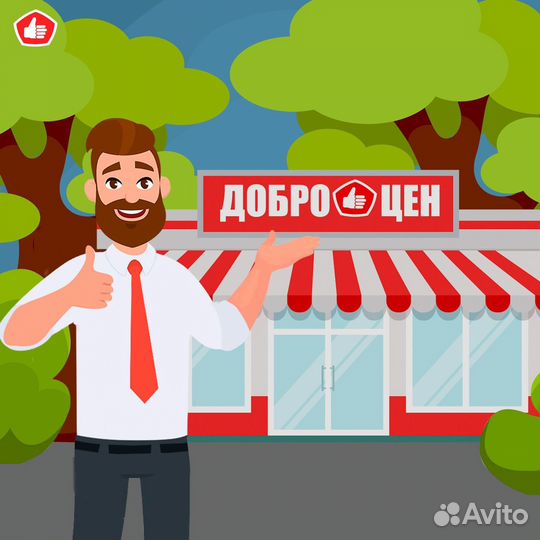 Грузчик