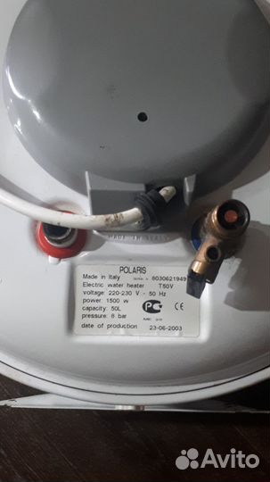 Водонагреватель