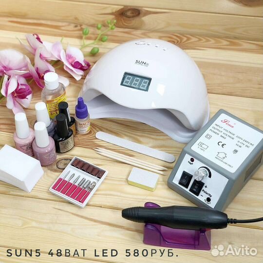 Лампа для маникюра SUN one 48вт