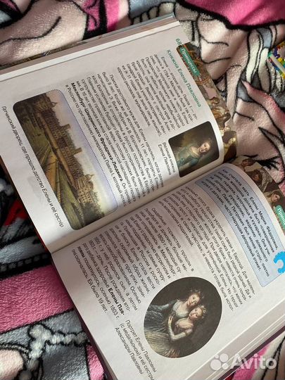 Детская Энциклопедия 