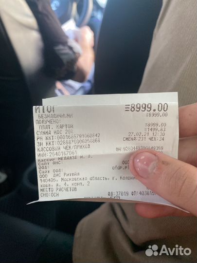 Samsung Galaxy A02, 4/32 ГБ
