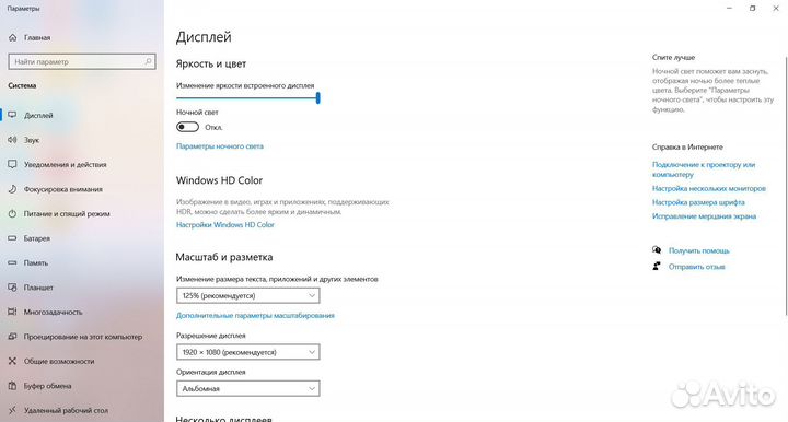 Ноутбук asus,SSD, Nvidia 2Gb, Full HD