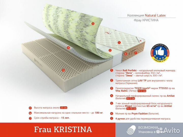 Матрас от производителя