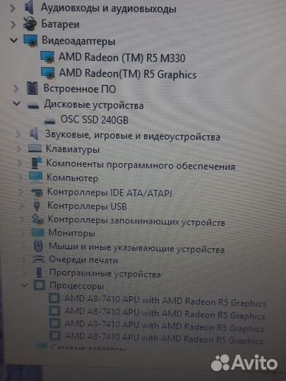 Тонкий мощный ноутбук 4 ядра 2 карты 8гб ssd