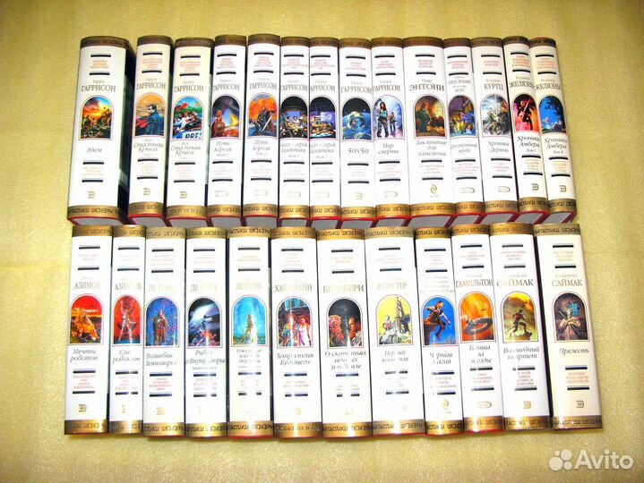 Шедевры зарубежной фантастики, отдельные тома