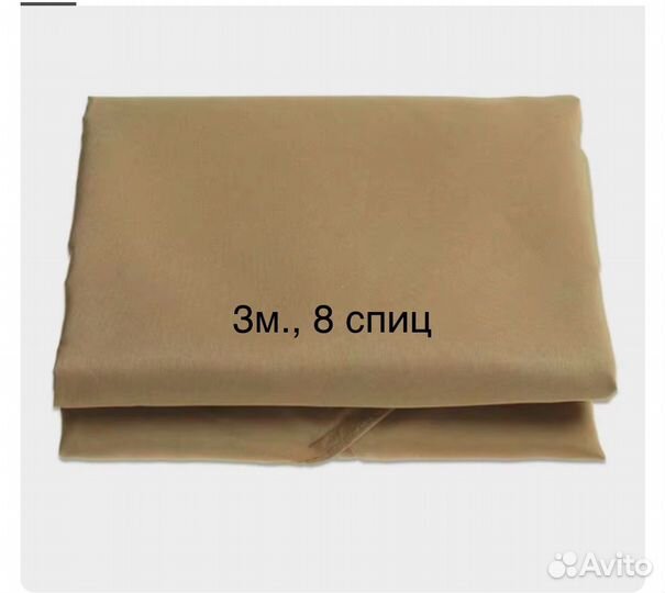 Тент для зонта