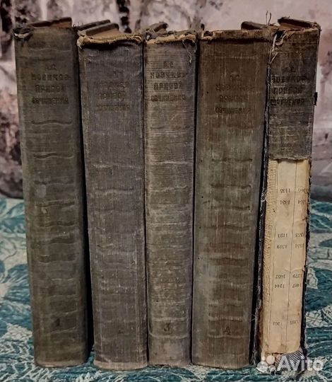 А.С. Новиков-Прибой. Сочинения в 5 томах