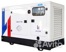 Дизельный генератор дгу 10 20 30 40 50 100 кВт