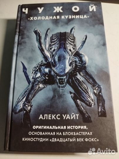 Книги для Алексея