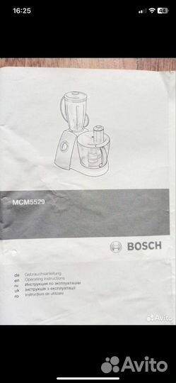 Кухонный комбайн bosch