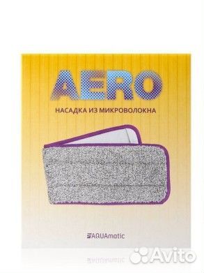 Насадка для швабры Аquamatic Aero Greenway