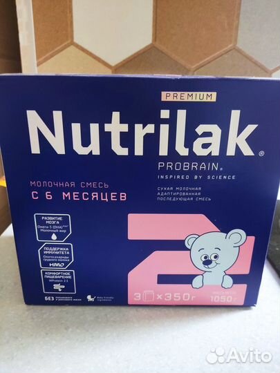 Сухая молочная адаптированная смесь Nutrilak