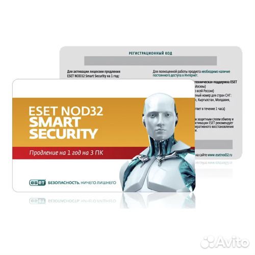 Продление EsetNod32