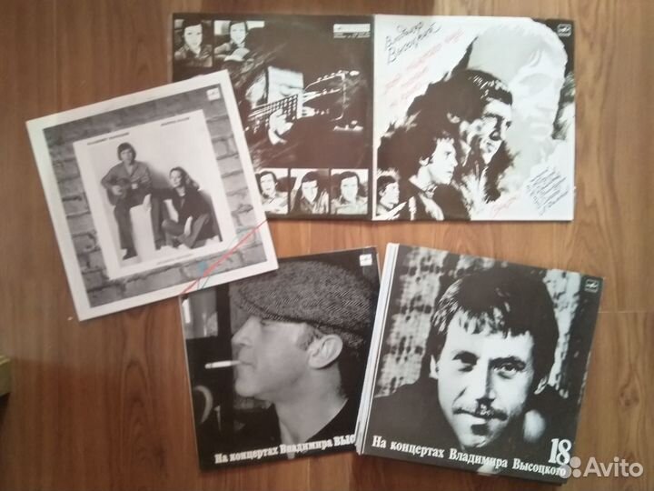 Продам виниловые пластинки В.Высоцкого