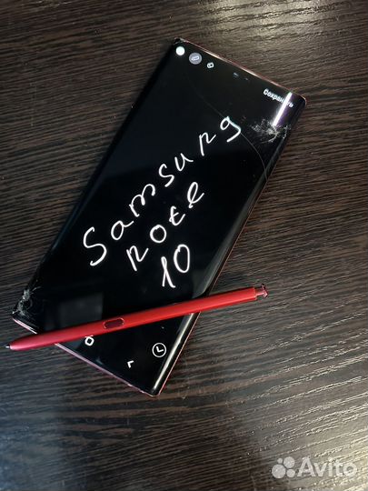 Samsung Galaxy Note 10, 8/256 ГБ