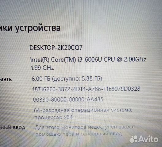 Продам ноутбук Lenovo i3, 920MX 6Гб, долгий акум объявление продам