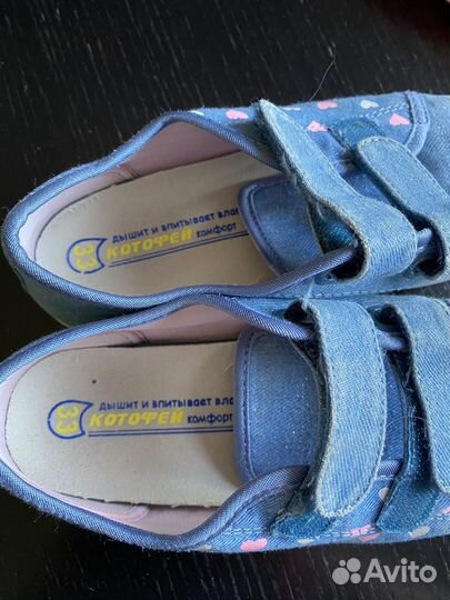 Кеды для девочки Котофей 33 размер
