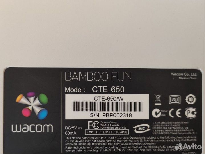 Графический планшет Wacom Bamboo Fun CTE-650