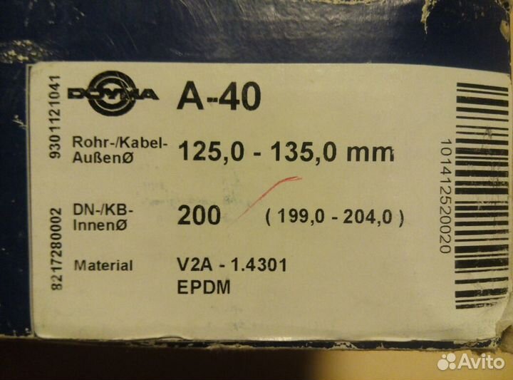 Curaflex Doyma