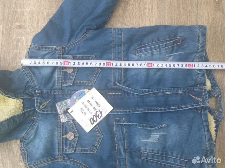 Джинсовая куртка детская с мехом новая