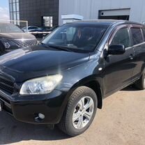 Toyota RAV4 2.0 MT, 2007, 254 855 км, с пробегом, цена 1 250 000 руб.