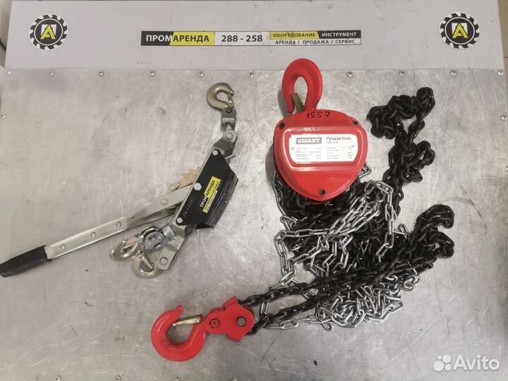 Подъёмное гибочное оборудование аренда прокат