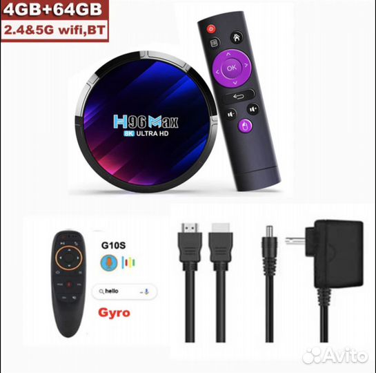 Тв приставка H96 MAX 64GB Android 13 + пульт мышь
