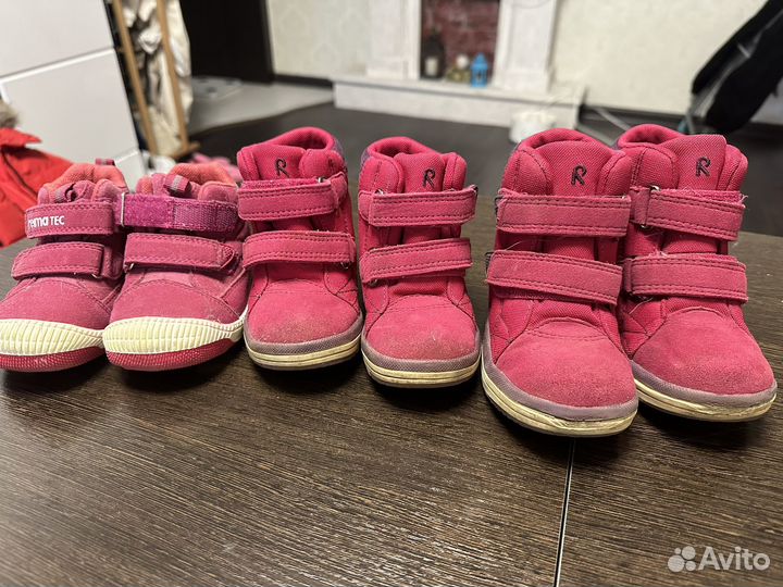 Ботинки reima