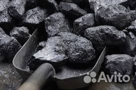 Уголь дом дпк доставка без посредников