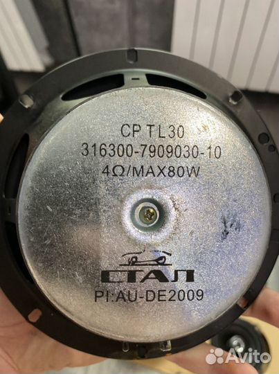 Динамики 16, 13, пищалки, грили