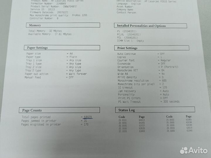 Принтер HP LaserJet P2015, лазерный ч/б