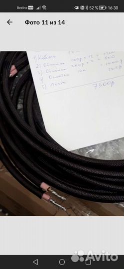 Qed акустический кабель