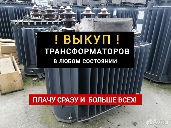 Сухие трансформаторы серии тсз