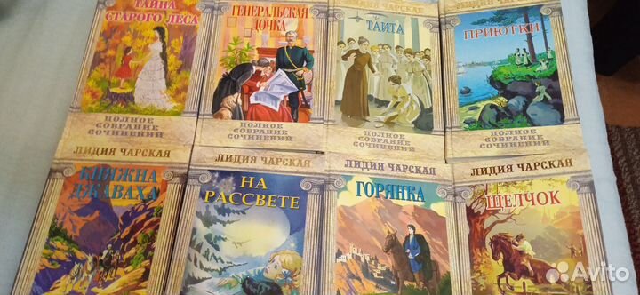 Книги для детей. Собрание сочинений. Лидия Чарская